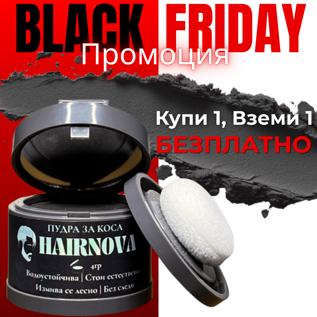HairNova