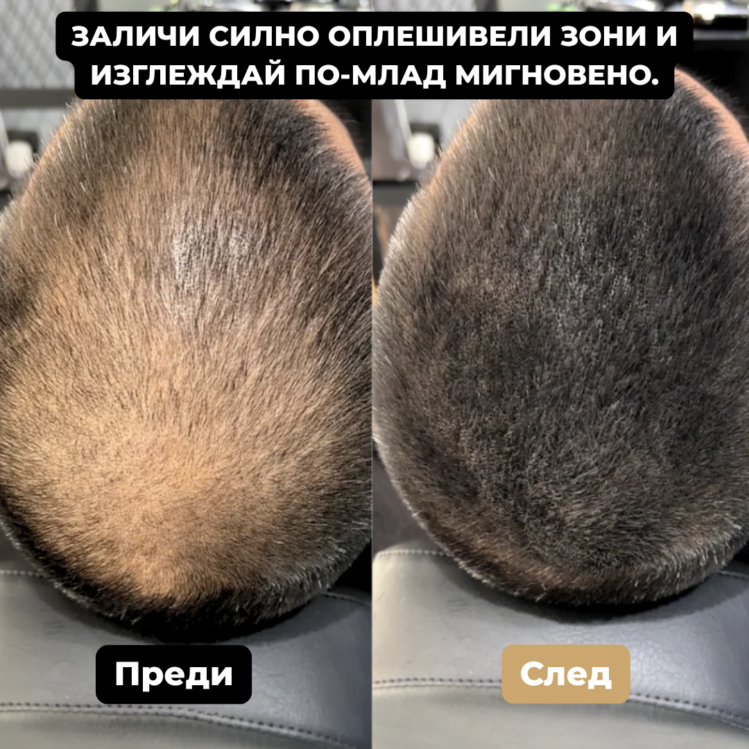 HairNova