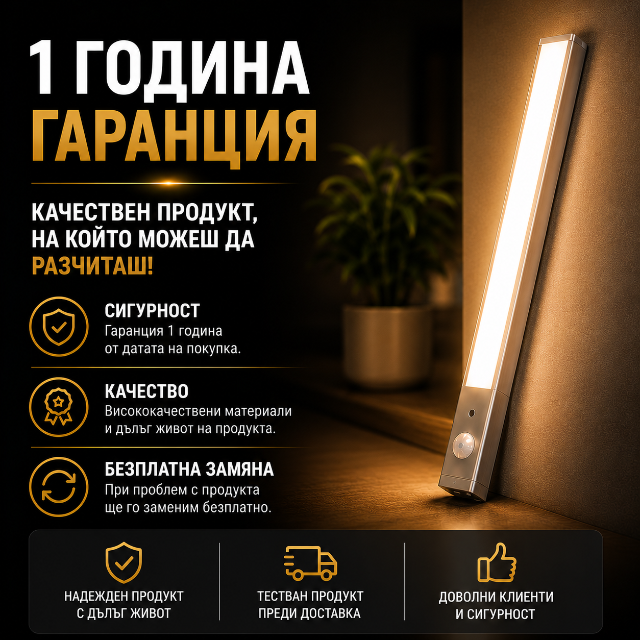 Ledcom