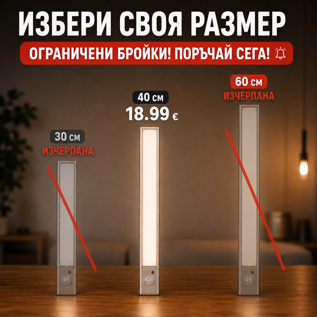 Ledcom