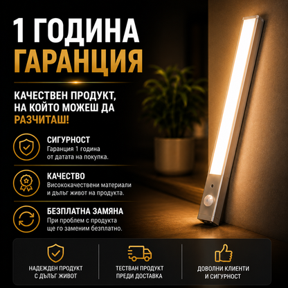Ledcom