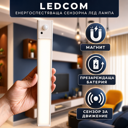 Ledcom